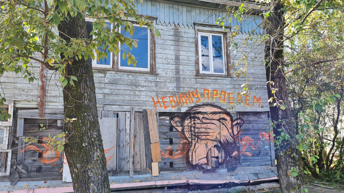 Люди тут живут...Листайте дальше->>