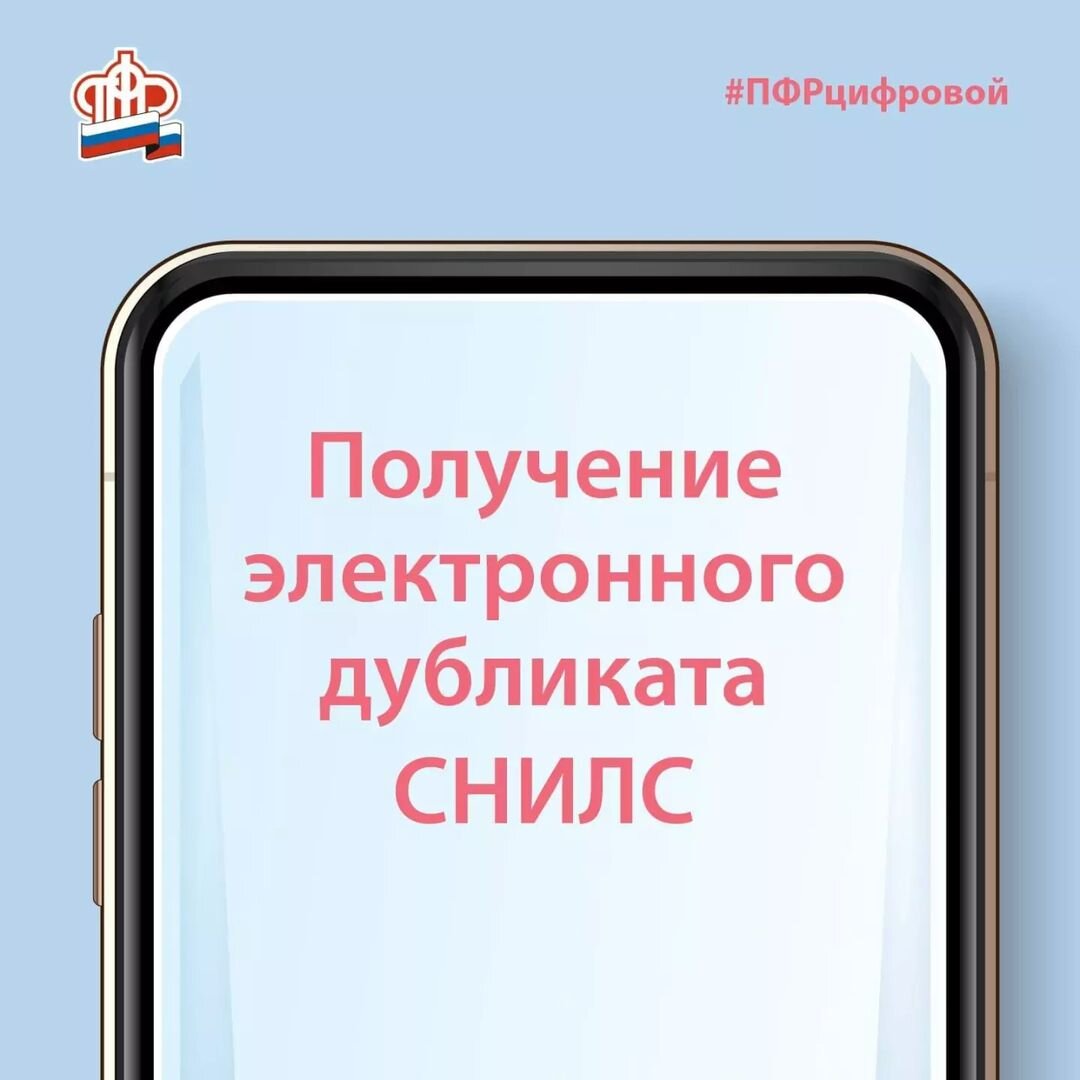 Получайте государственные услуги дистанционно | Новости Крымского района |  Дзен