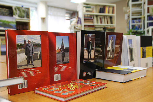 Книги по истории, автор историк, писатель, профессор Черёмин Александр Александрович. 