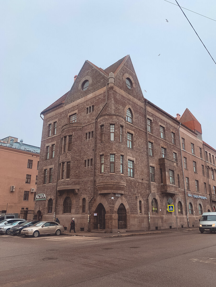 Это модерн. Дом Лаллукки в Выборге. 1906 год, архитектор Аллан Шульман.
