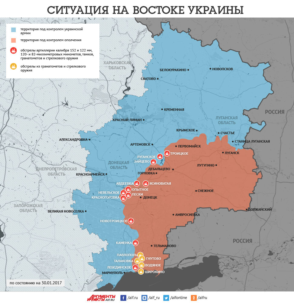 Карта донбасса и луганска граница