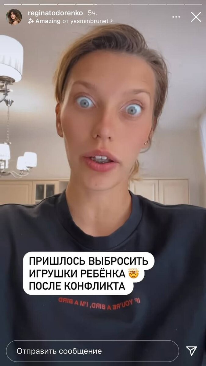 Регина Тодоренко поделилась методами воспитания сына