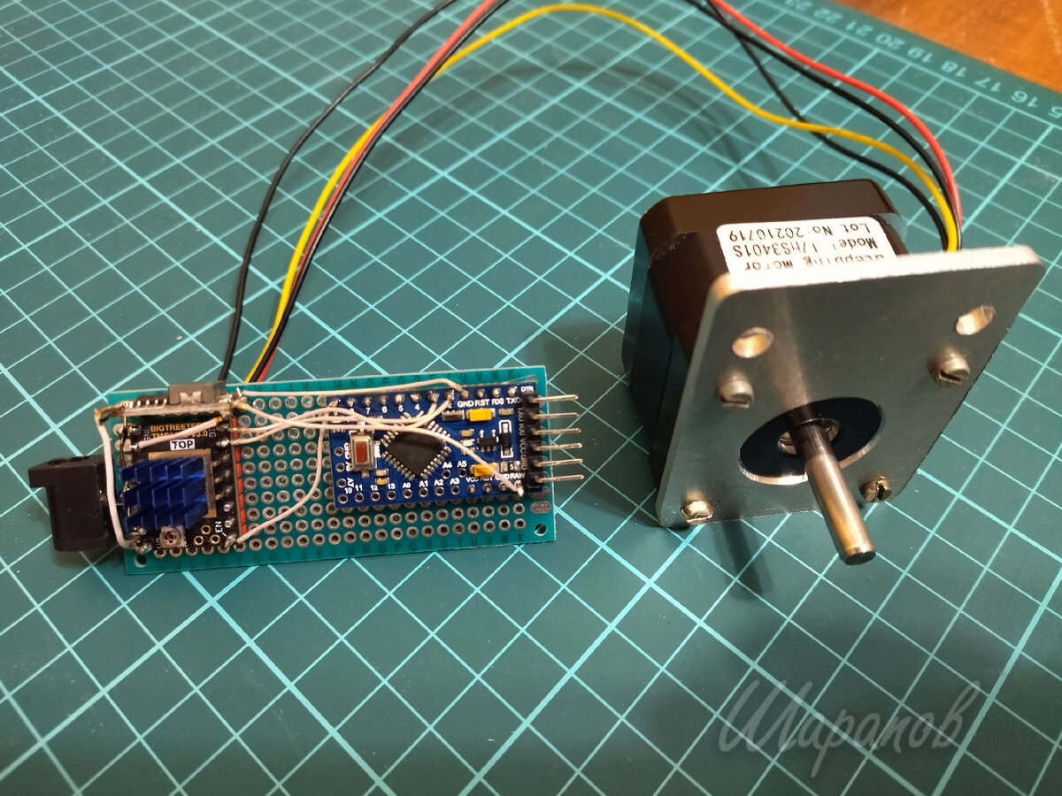 Драйвер TMC2208, Ардуино и шаговый двигатель Nema17