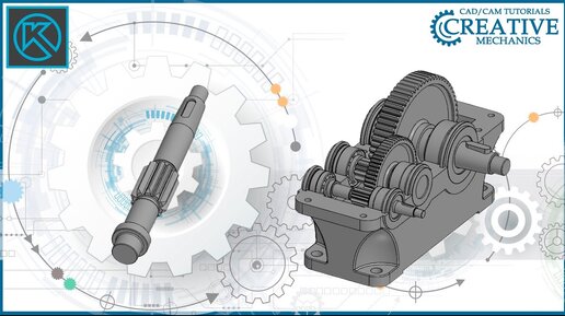 Редуктор в Компас 3D. Вал шестерня в Компас 3D