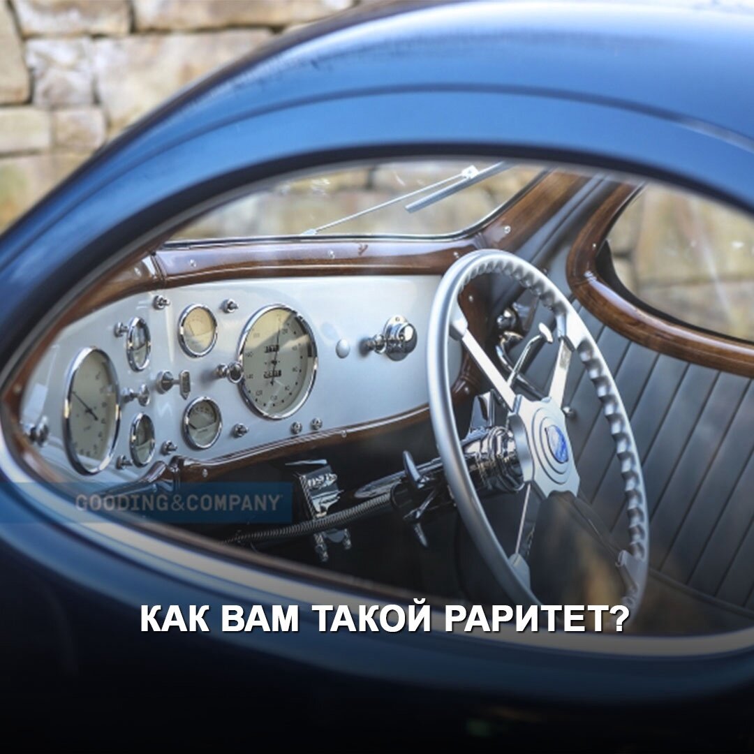 Talbot Lago — что-то странное и очень дорогое | Дром | Дзен