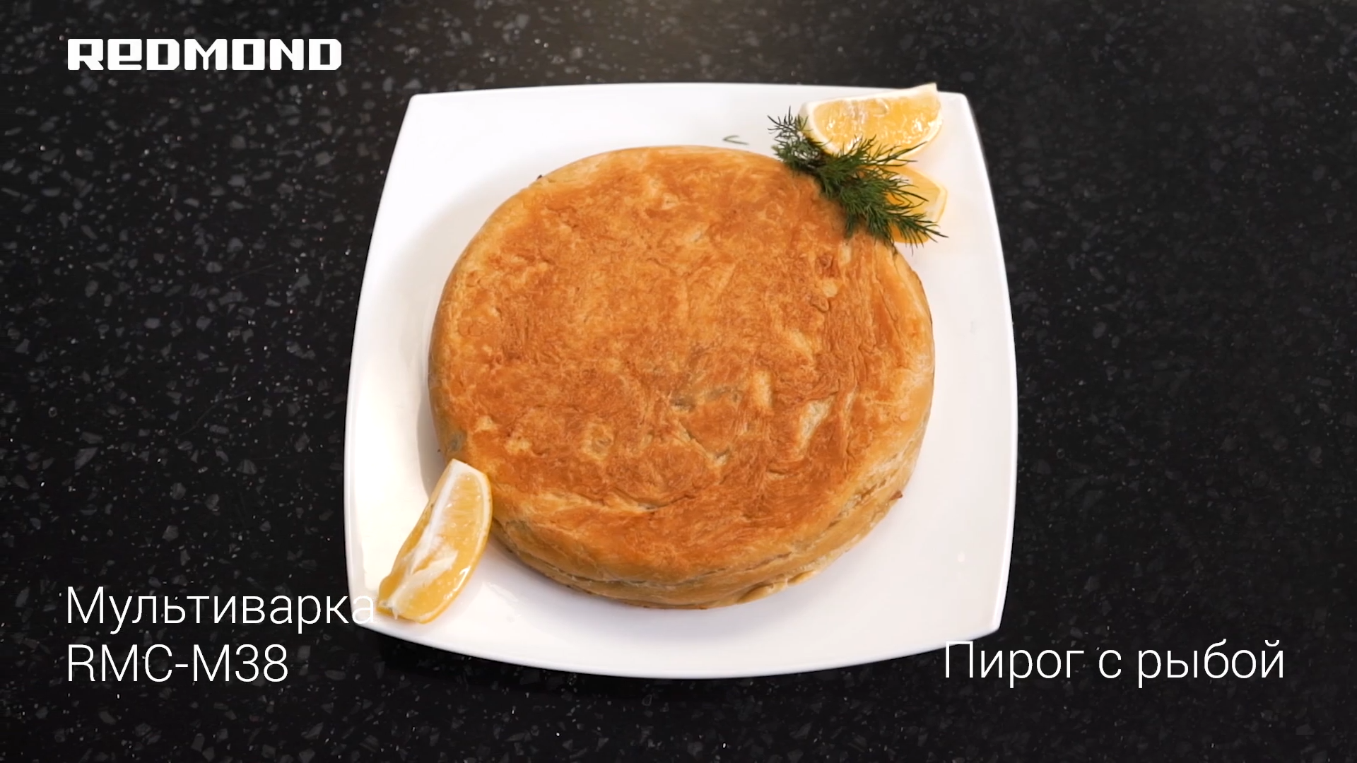 Заливной пирог с картошкой в мультиварке - пошаговый рецепт с фото на irhidey.ru