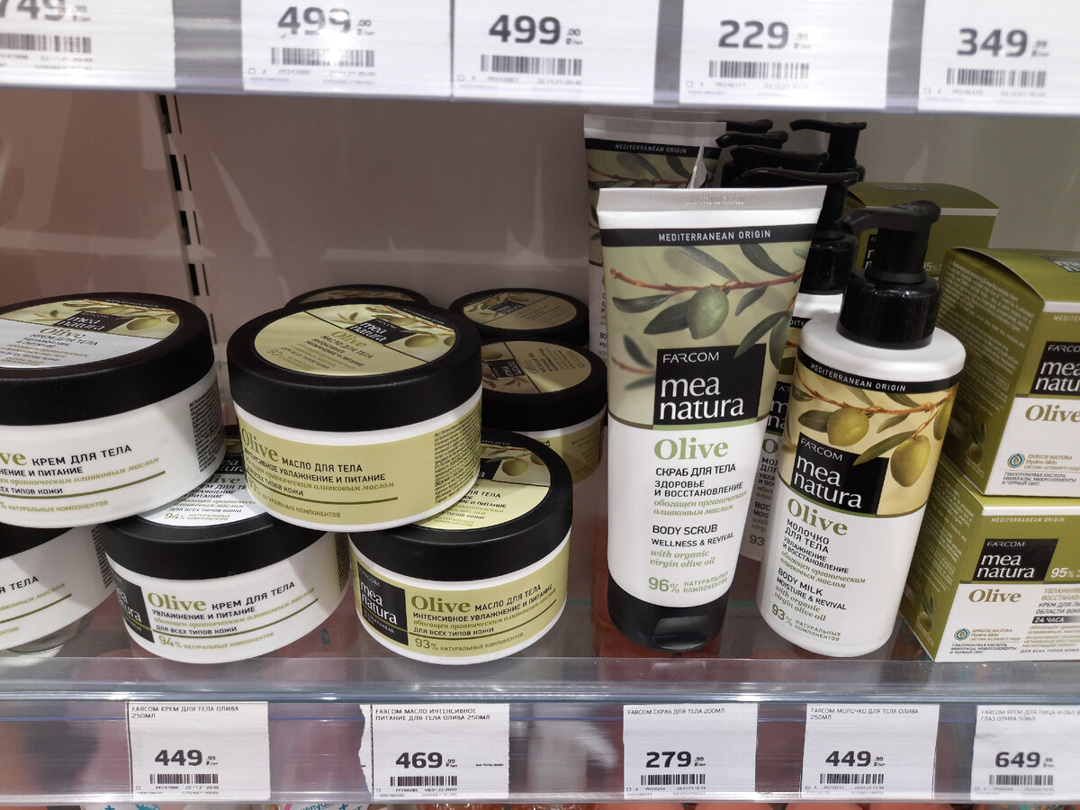 с оливковым маслом