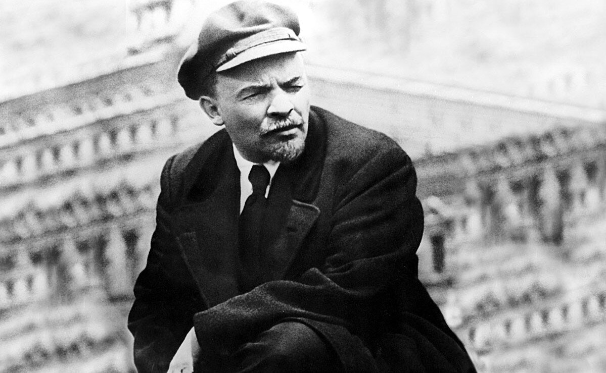 В. И. Ленин
