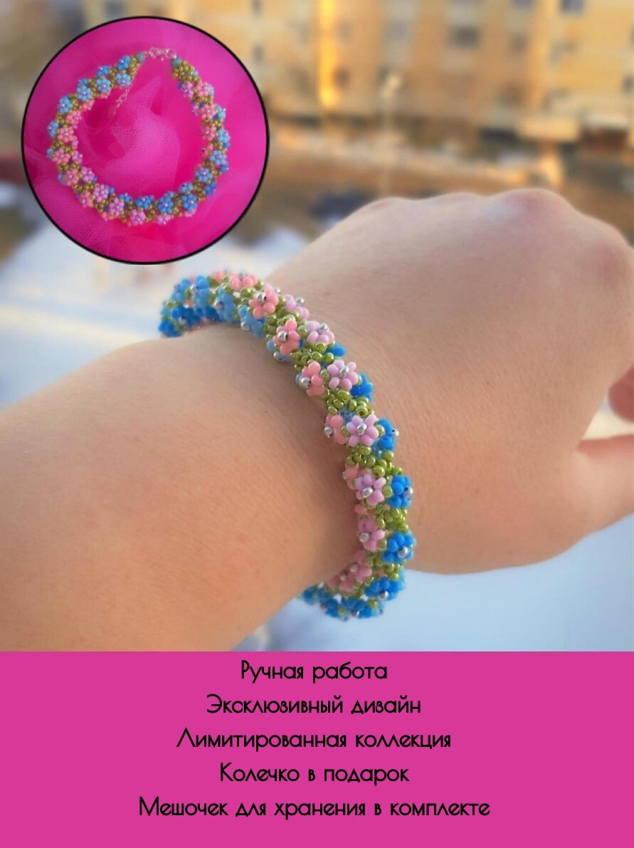 Фото товара с ВБ