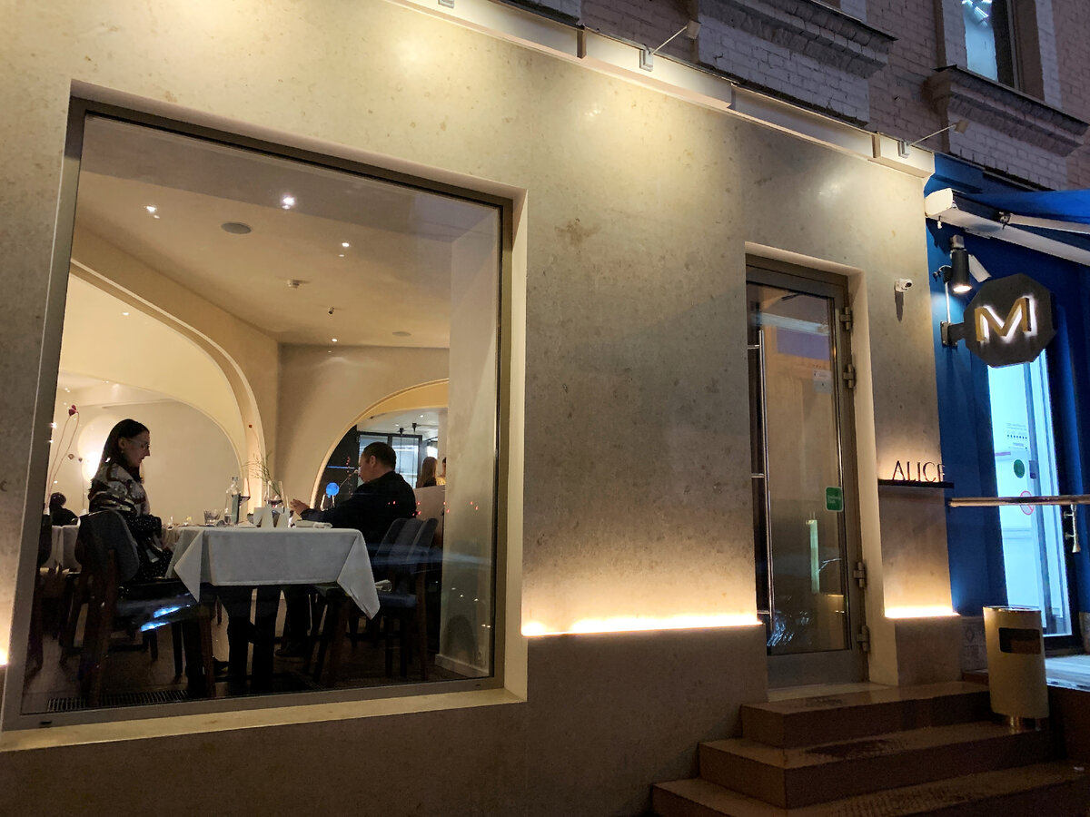 Окно, через которое видно весь ресторан