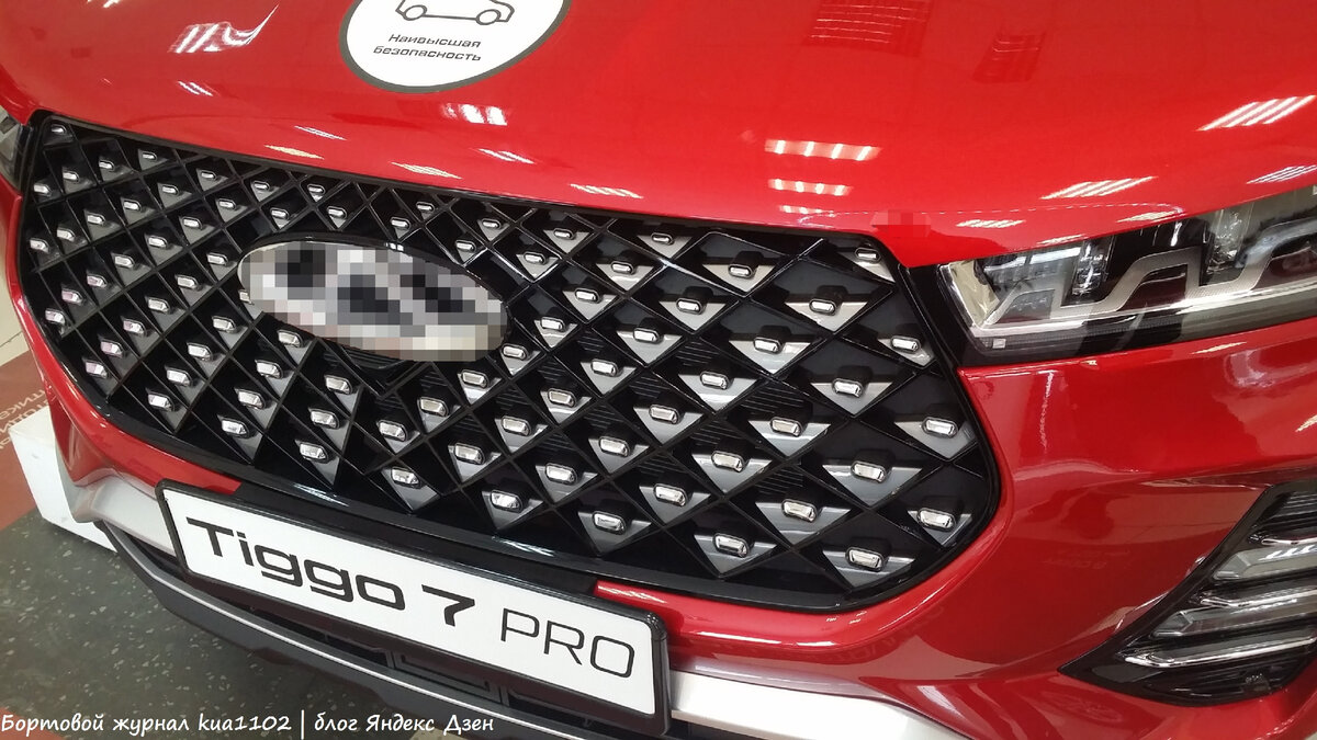 Внешний вид бампера автомобиля. Автор фотографии kua1102