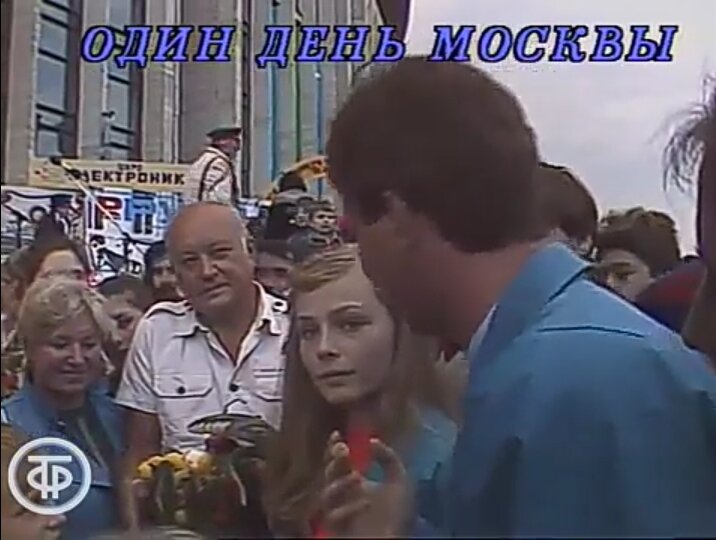 День города 