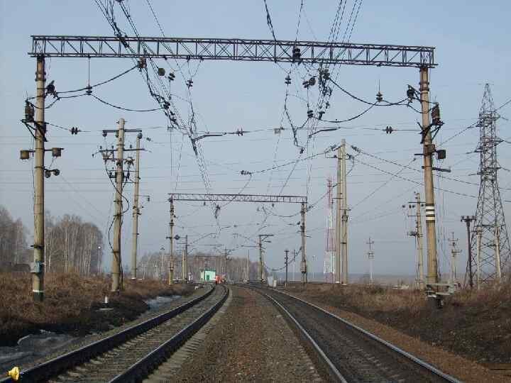 Вл и контактная сеть. Вл 10 кв 1 фидер. Опора контактной сети ЖД. Контактная сеть 25 кв переменного тока. Контактная сеть РЖД.