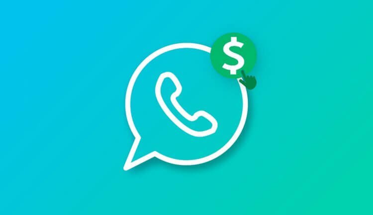 WhatsApp Premium — это платный Ватсап. Нет, ну правда