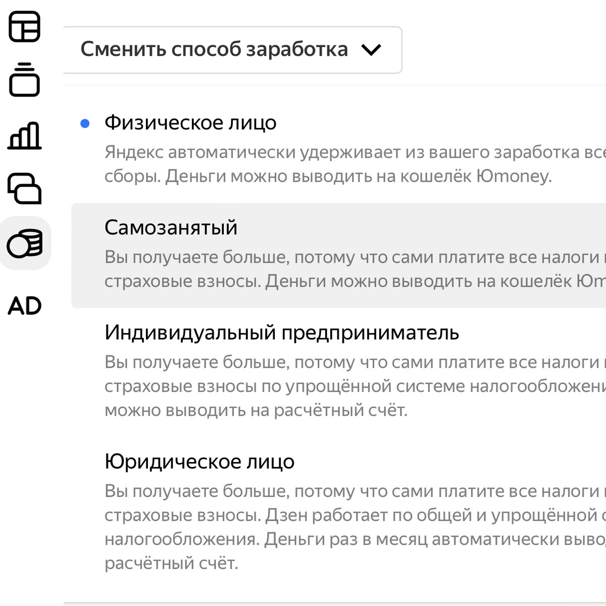 🇷🇺-История о том, как автор, условия заработка менял. | 📓-Дневник  перелетной птицы✓ | Дзен