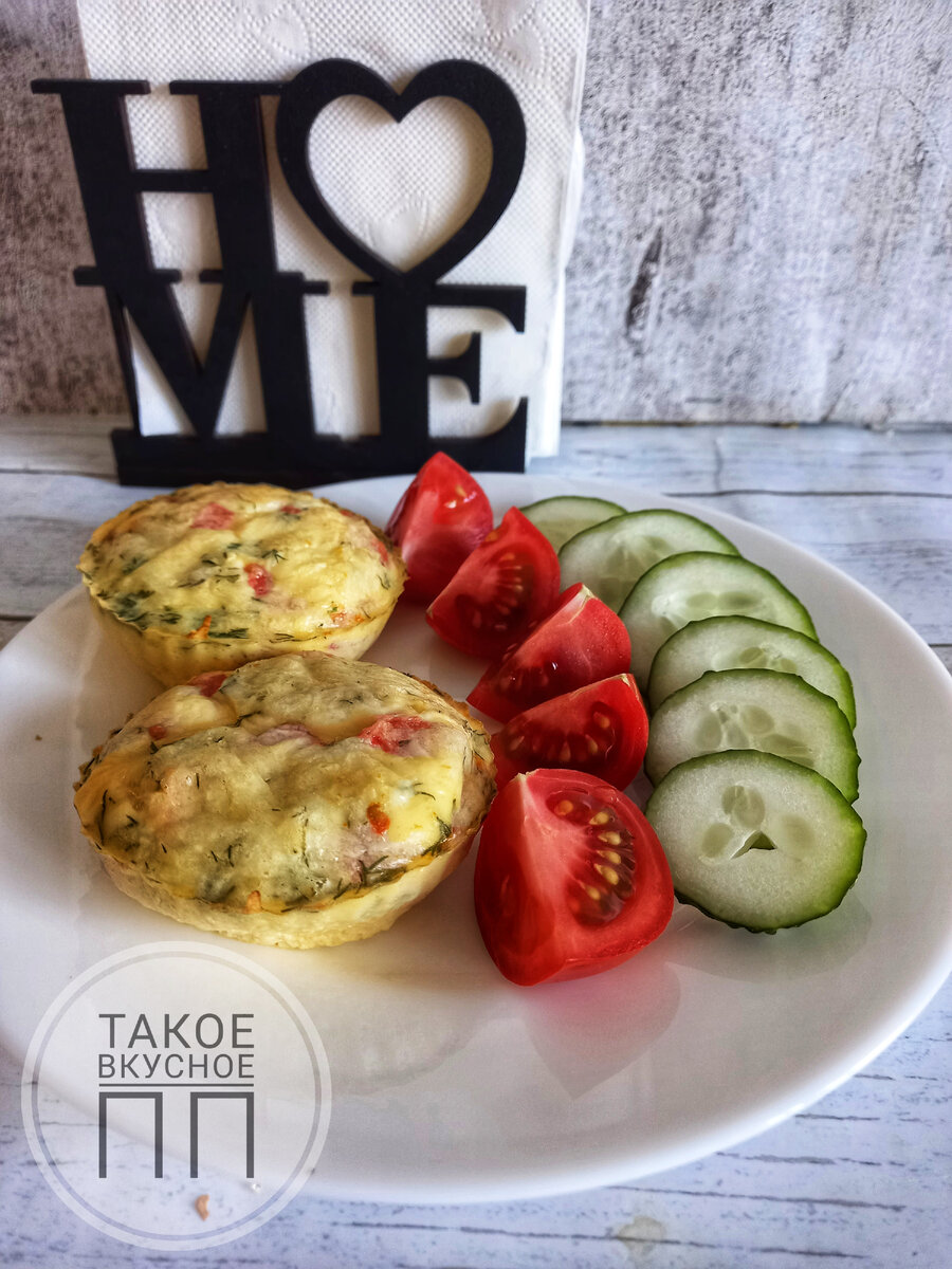Яичные маффины/ПП рецепт