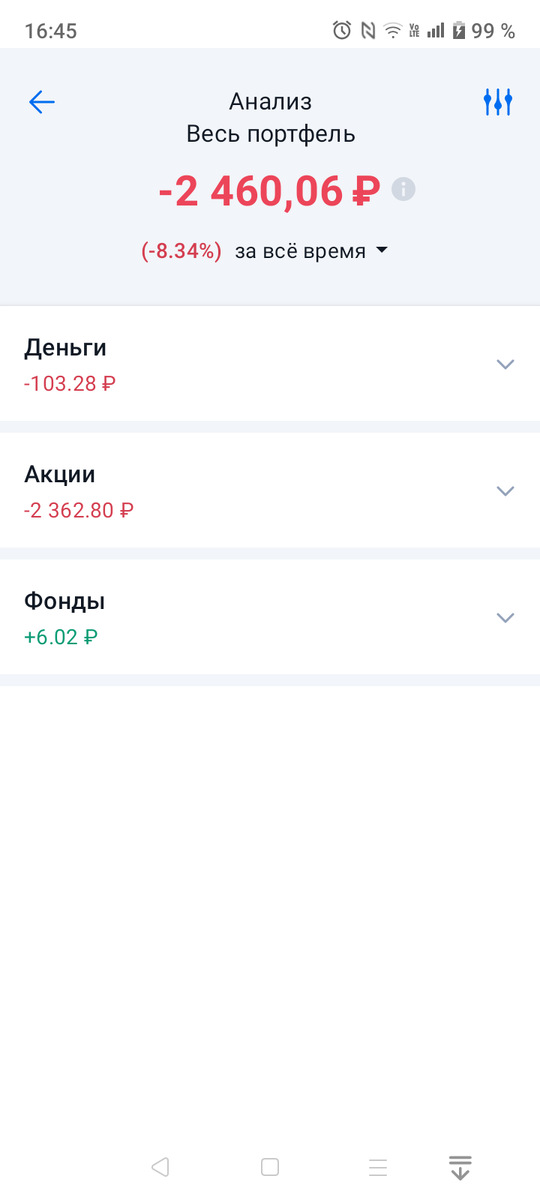 1.1
