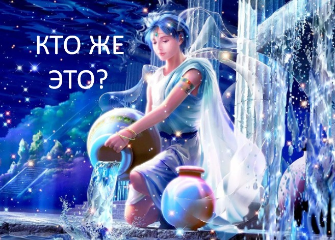 Фото из открытого источника Яндекс