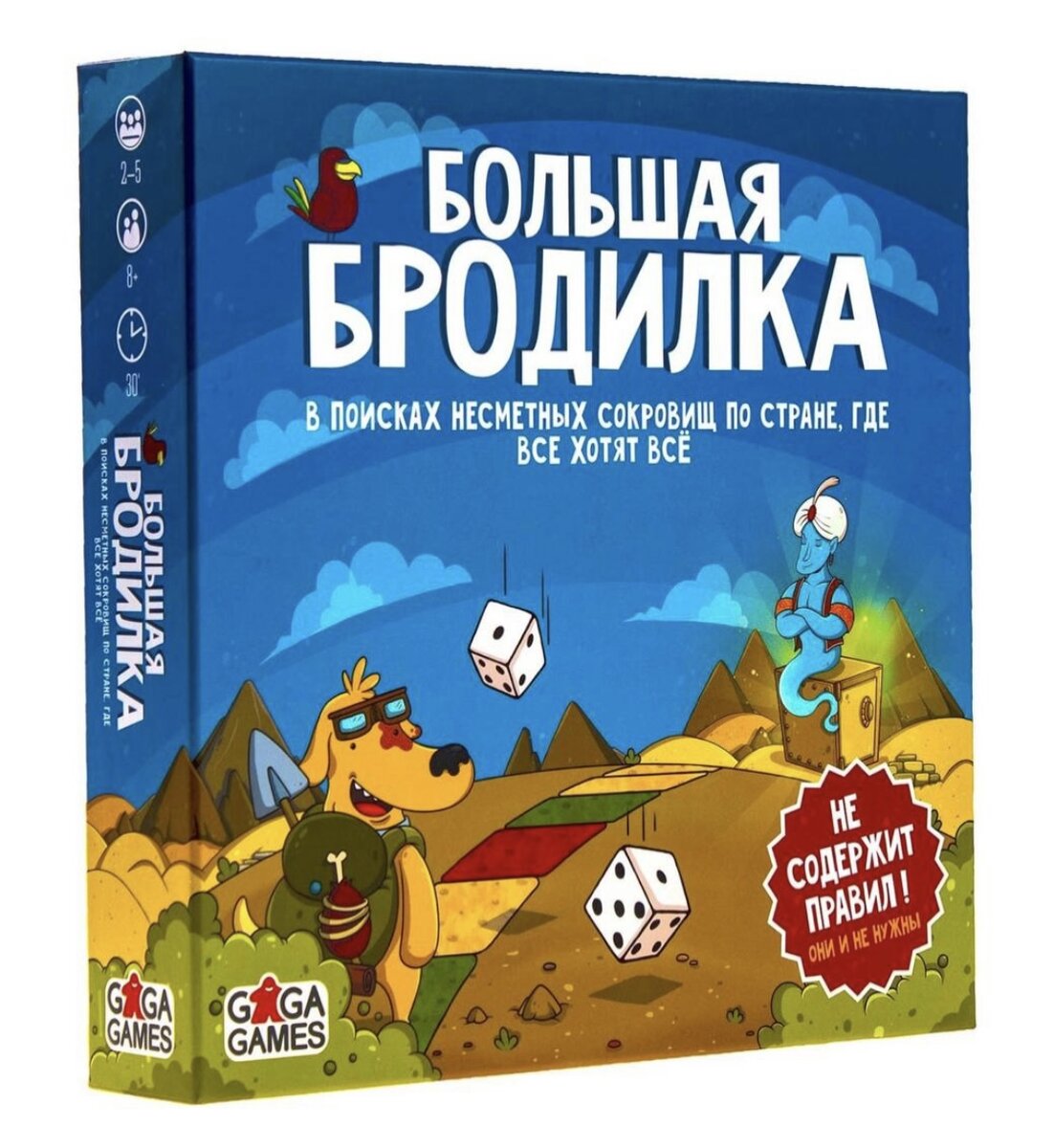 Тип игры бродилка - один из популярных настолок. Разновидности и ...