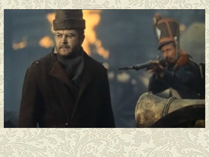 Плен знакомство с каратаевым пьера безухова. Плен Пьера. Пьер и Каратаев в плену.