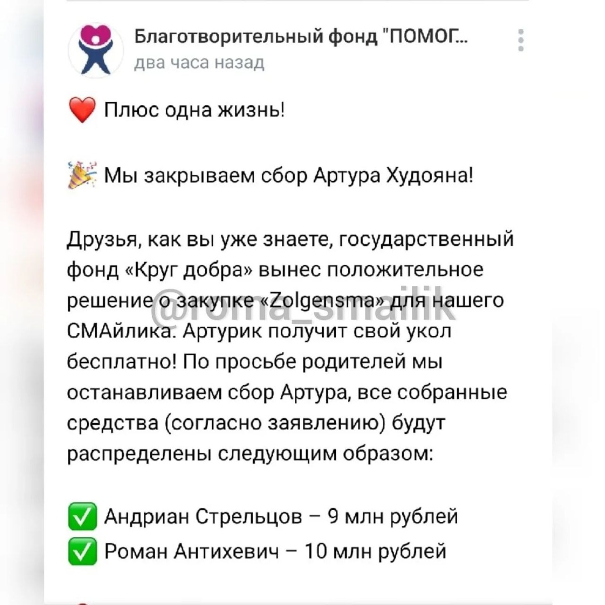 -2