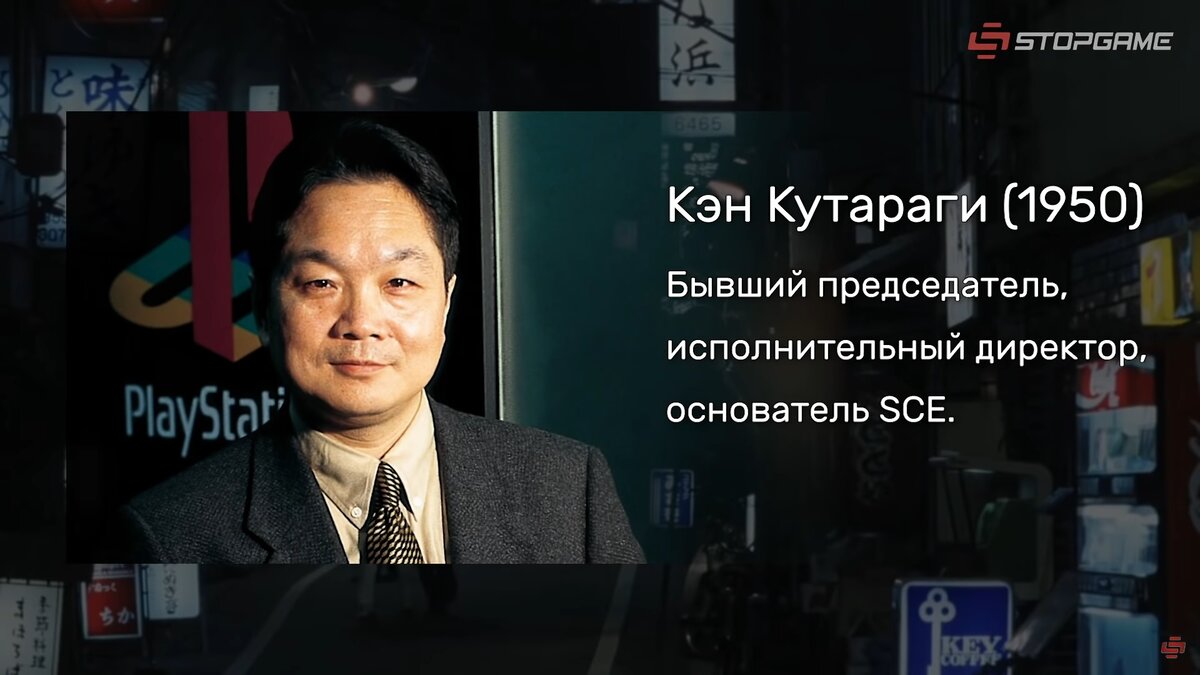 Как PlayStation 3 почти уничтожила Sony, часть 1 | StopGame - Об играх  интересно | Дзен