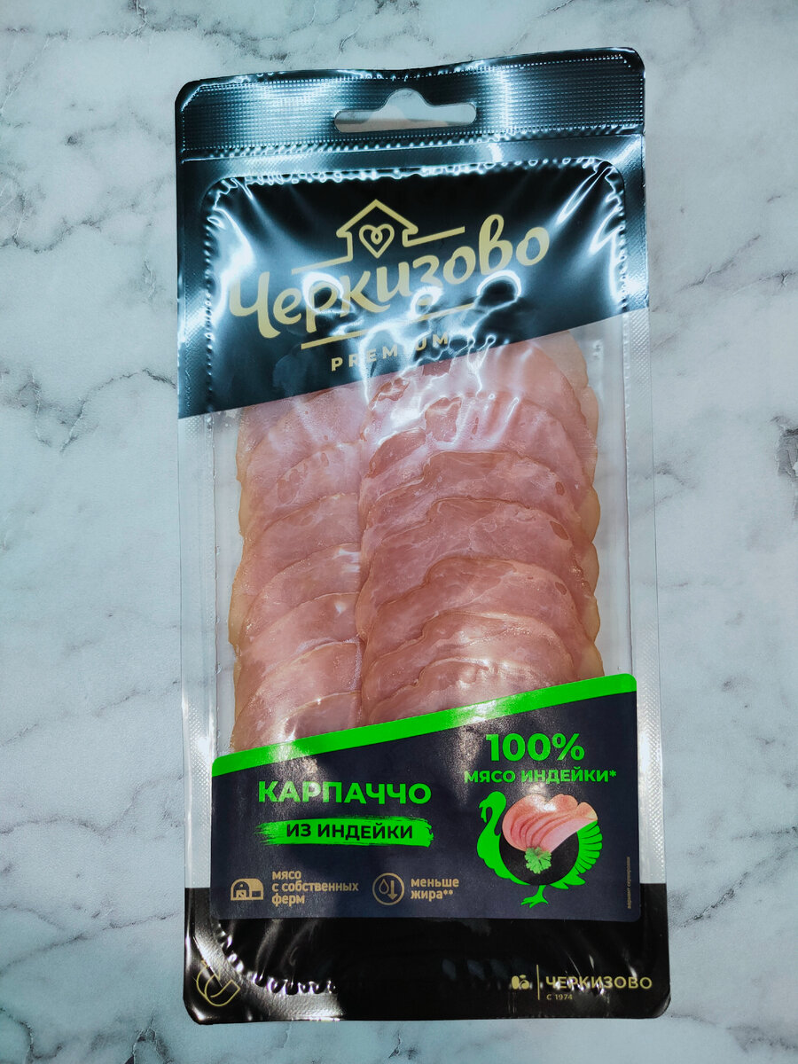 "Карпаччо из индейки Premium" от Черкизово
