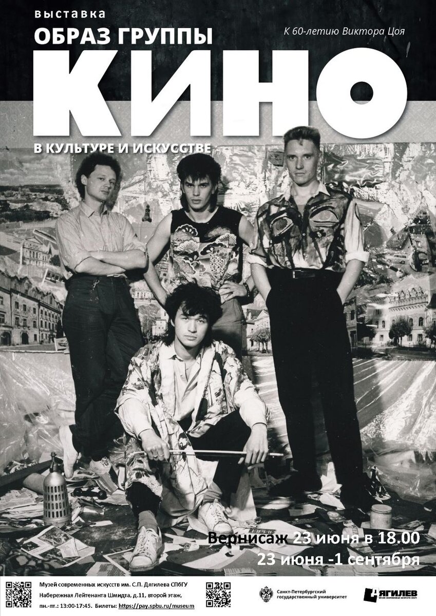 фото - И.Рятов и Е. Ниязов