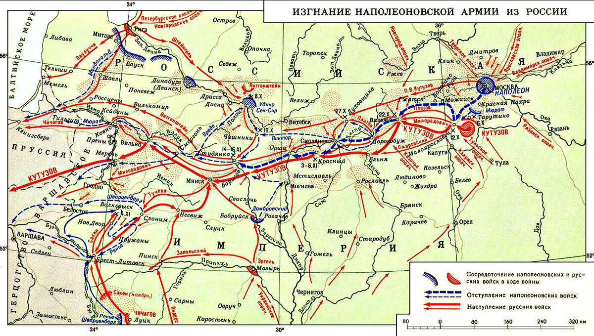 Карта Отечественная война 1812 изгнание наполеоновской армии на Россию