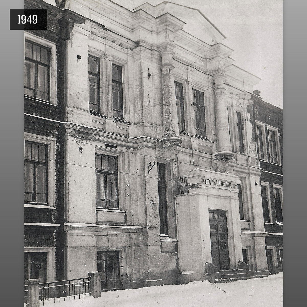 Ретроспектива жизни здания, Сергиев Посад, Митькина 37, 1949 г.