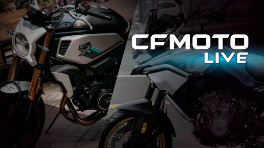 Первые полноценные обзоры новинок CFMOTO 800MT Touring и 700CLX Heritage!