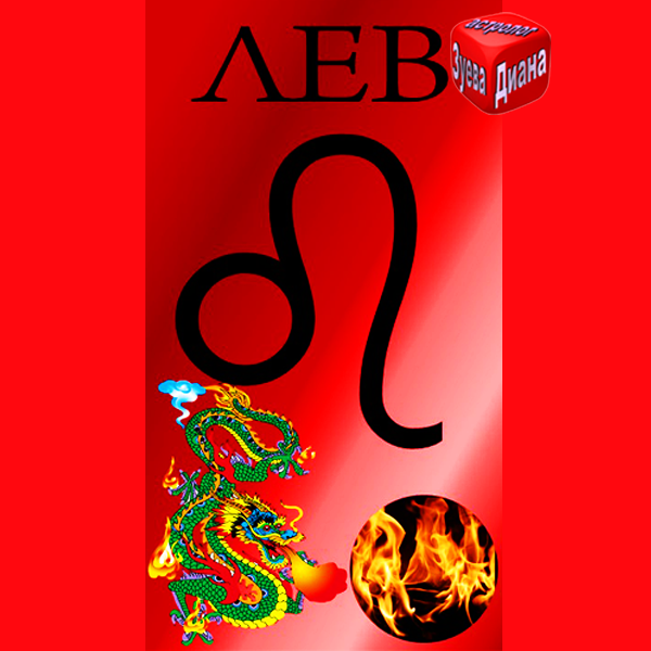 Авторский коллаж