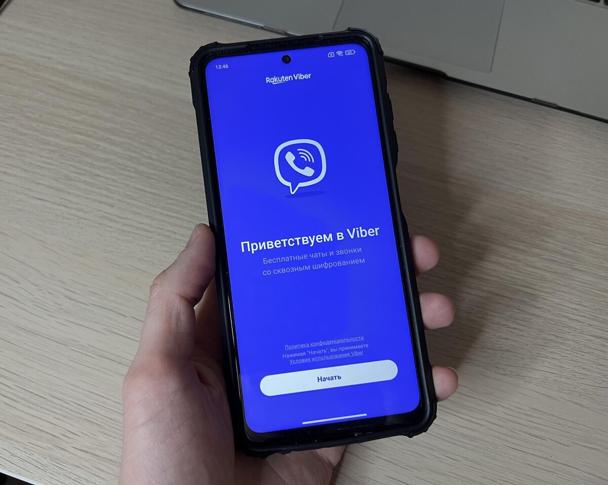 Как грамотно настроить Viber, чтобы он лучше работал | НеШарящий | Дзен