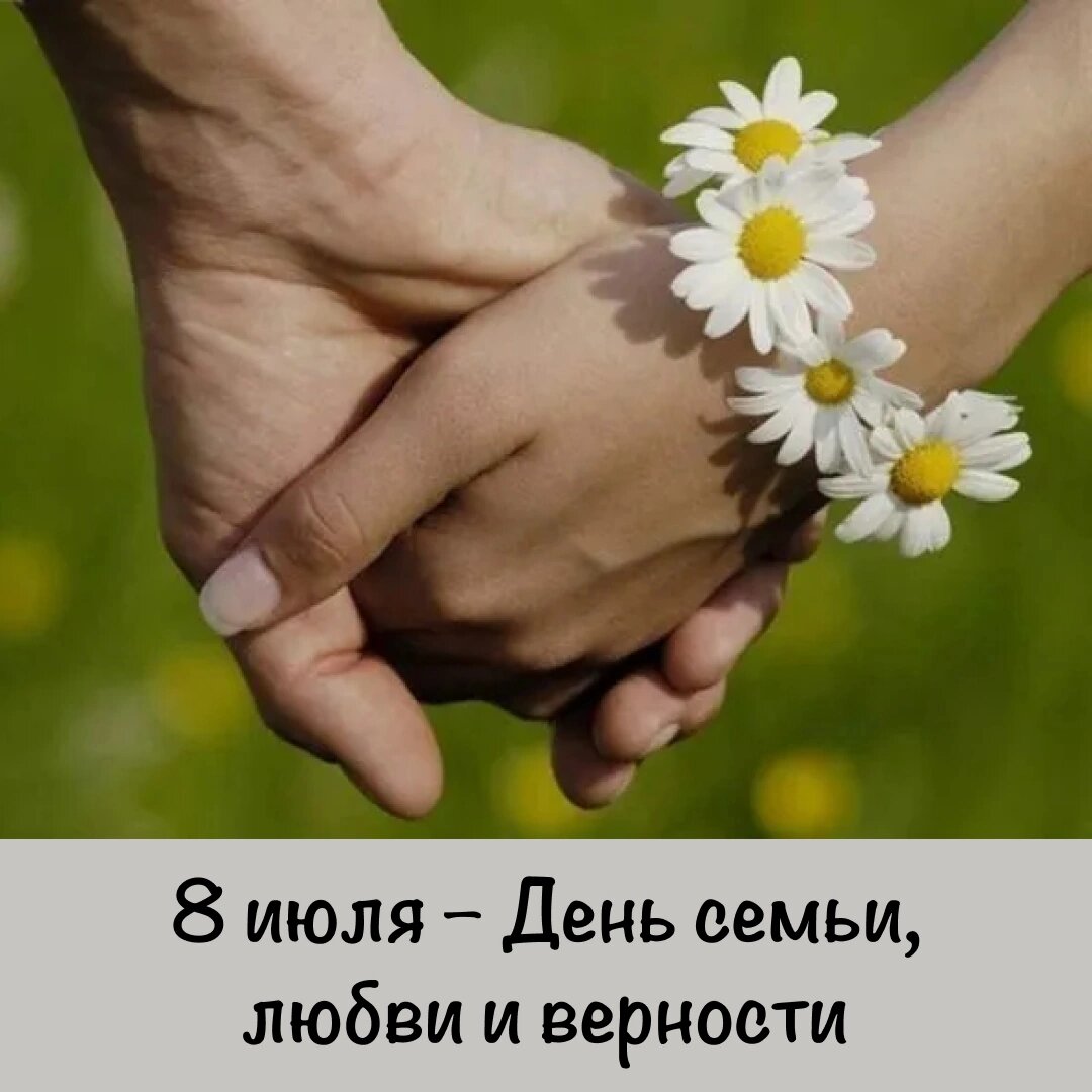 Фото из интернета