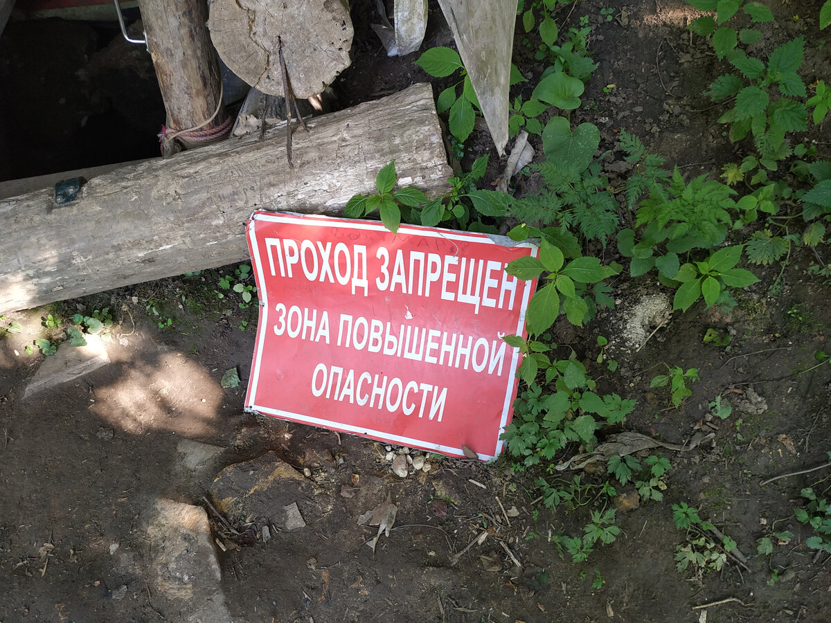 Домодедово пирамида в никитском