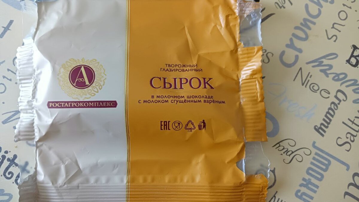 Упс, а тут уже не лежит.