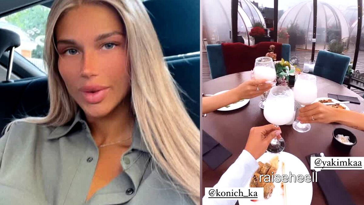 Девичник Бигриной, инстаграм