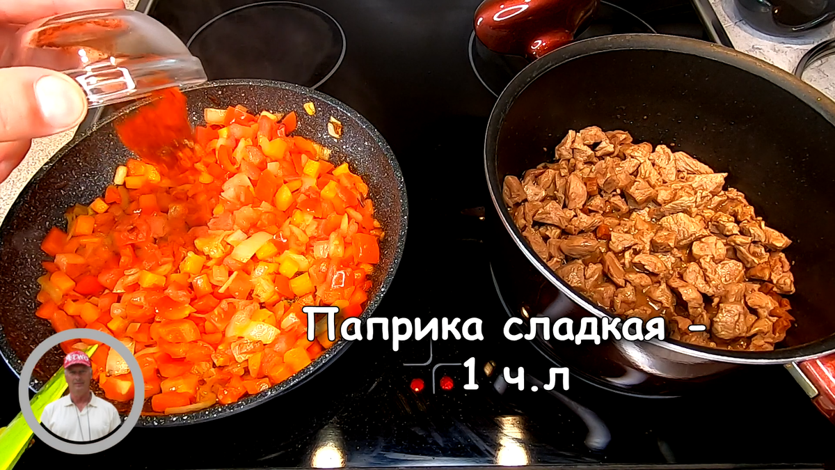 Два в одном - и первое, и второе. Суп-гуляш из говядины по-венгерски.  Вкусно, сытно, аппетитно! | Позитивная кухня - Bon appétit | Дзен