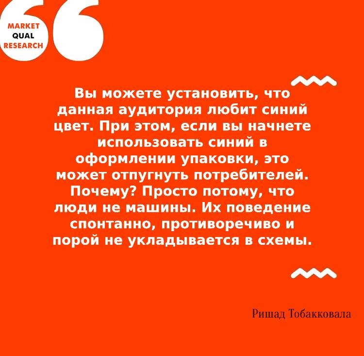 Ришад Тобакковала, книга "Компания для людей. Как сохранить душу бизнеса в эпоху тотальной цифровизации"