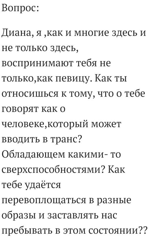 Думаю, что этот вопрос интересовал многих.