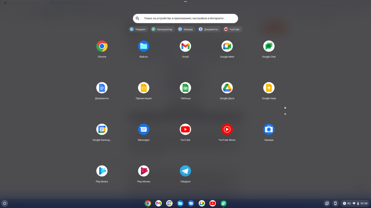 Chrome OS Flex, отчёт за пару дней использования | IT-джедай - простым  языком о сложных технологиях | Дзен