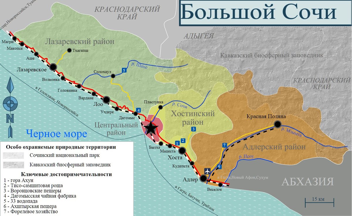 Районы Большого Сочи на карте
