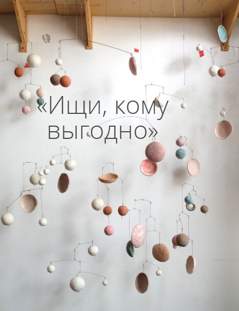 Разве может быть выгодно болеть? оказывается, да