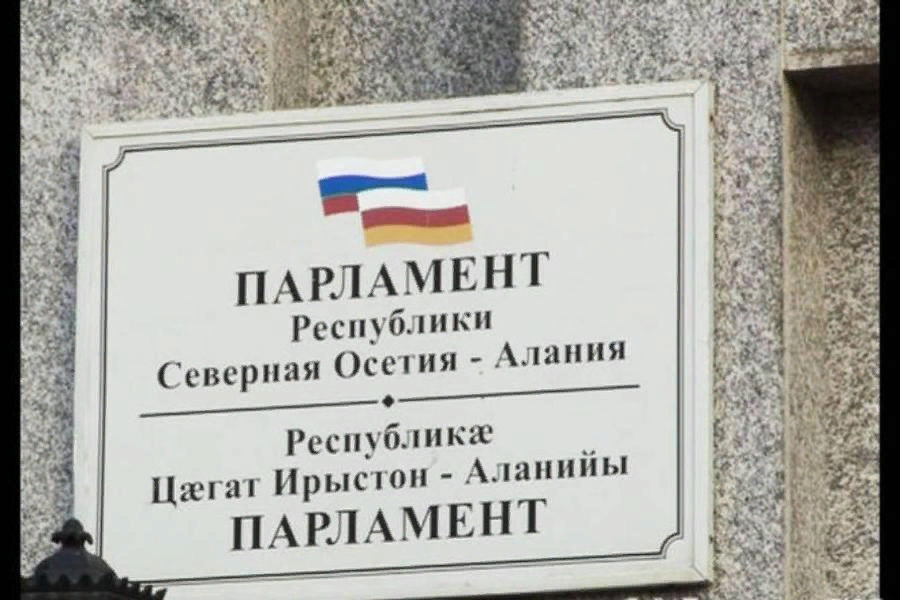 Фото взято с сайта «Региональные комментарии»