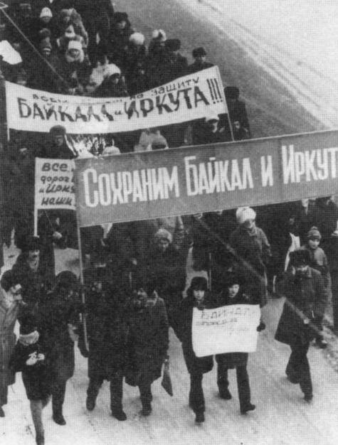 За чистоту Байкала борются уже очень долго
