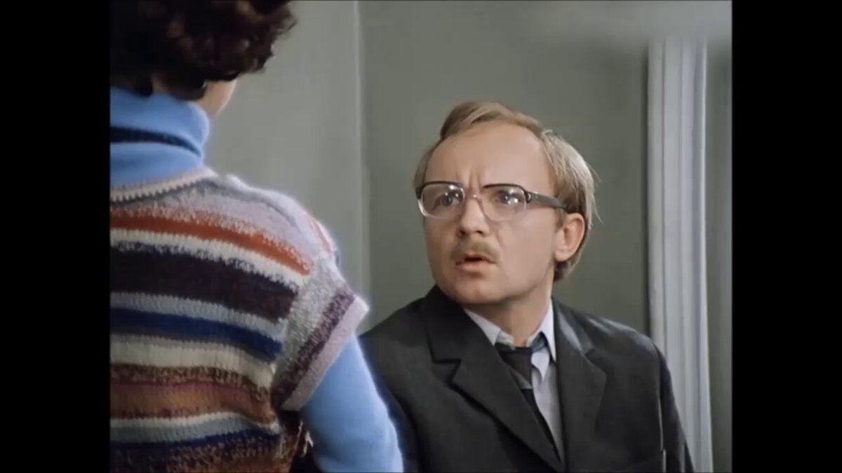 Кадр из фильма "Служебный роман". Новосельцев Анатолий Ефремович: "Меня увольняют. За хулиганство!"