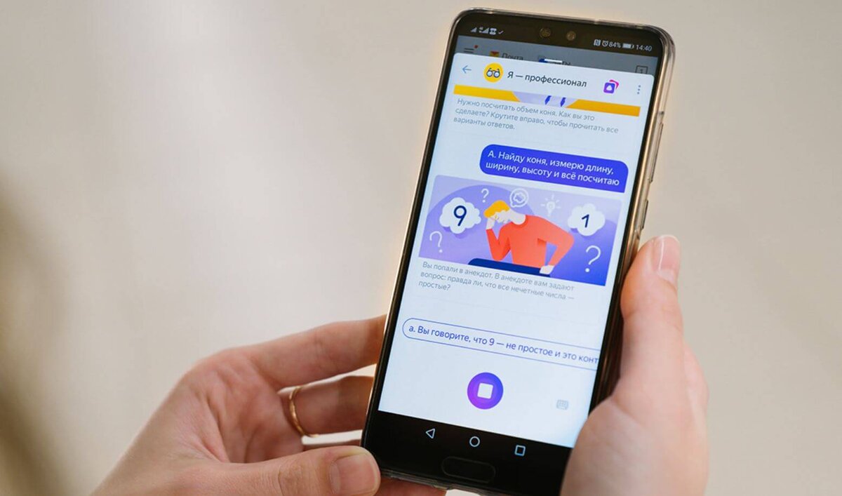    Алиса не отвечает на те вопросы, которые покажутся ей неприемлемыми