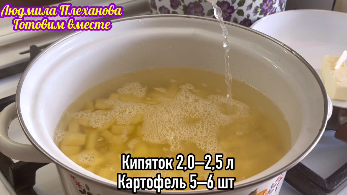 Рисовый суп с картофелем, помидором и чесноком