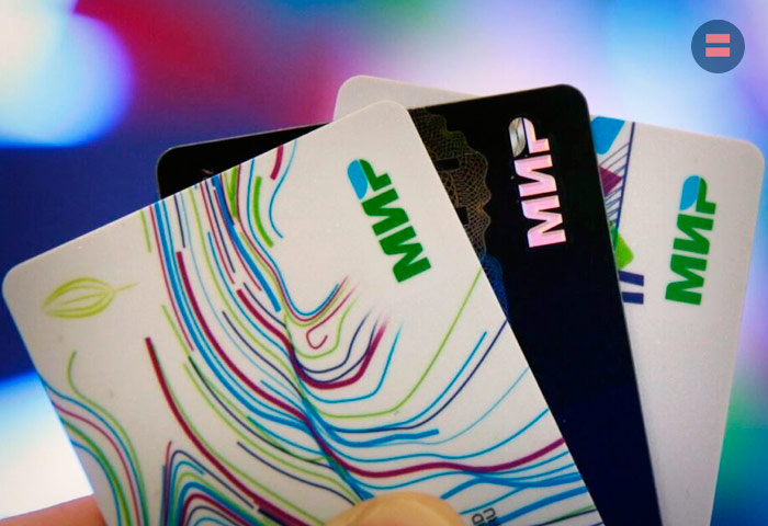 Карты "Мир" уже перестали принимать в некоторых отелях Турции