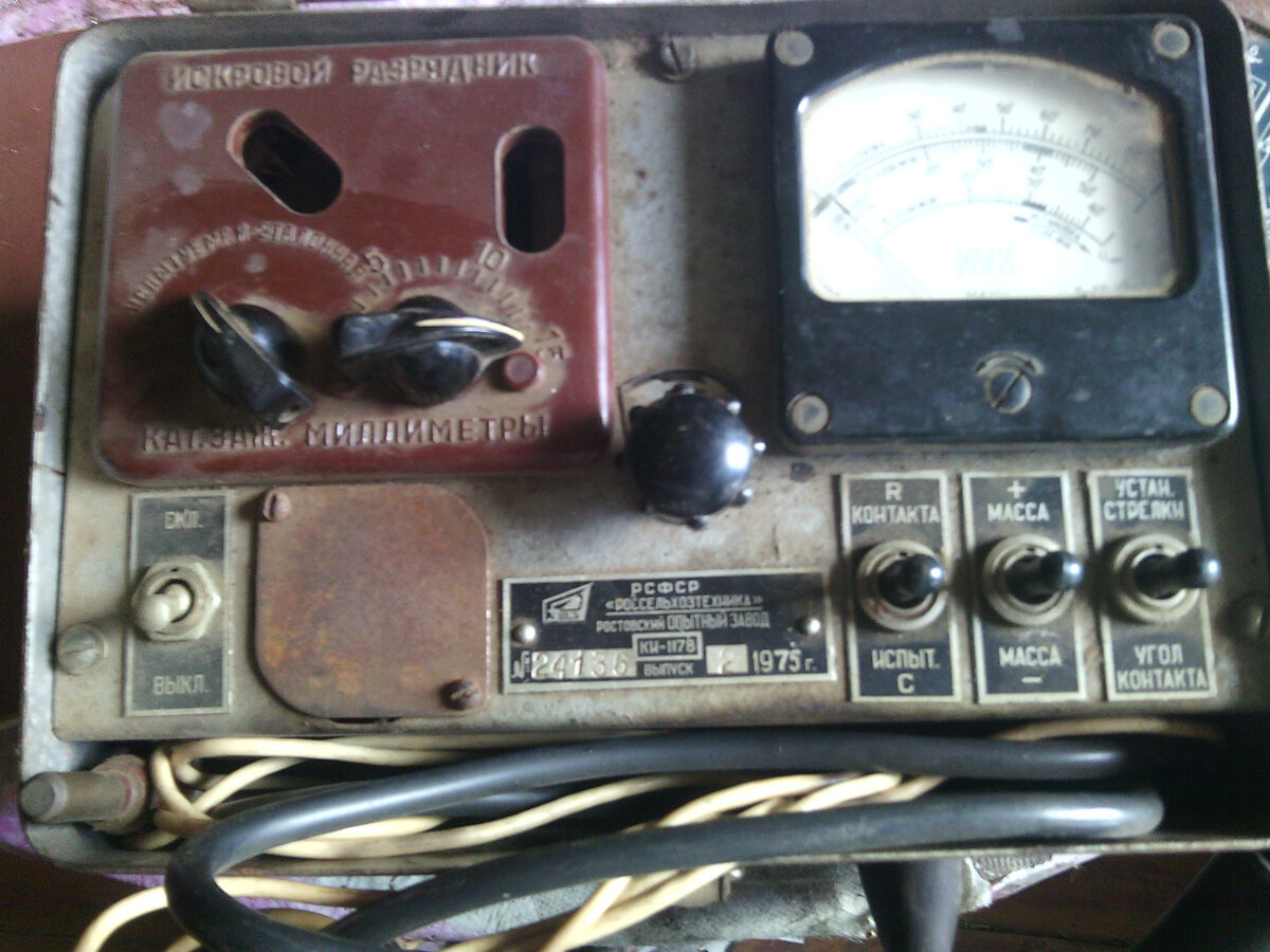 Фото прибора.